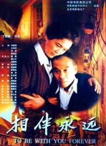 校花